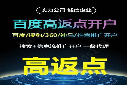 充值高返点平台：如何选择适合自己的