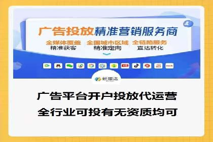 竞价端口开户教程详解